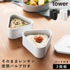バルブ付き密閉おにぎりケース タワー 2個組.|m2