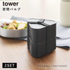バルブ付き密閉おにぎりケース タワー 2個組.|s1