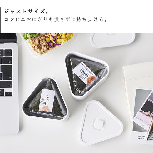バルブ付き密閉おにぎりケース タワー 2個組.|s5