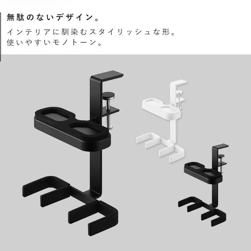 デスク横VRゴーグル&コントローラー収納ラック スマート.|s2