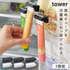 引っ掛け絞れる薬味チューブホルダー タワー tower 3個組.|m2