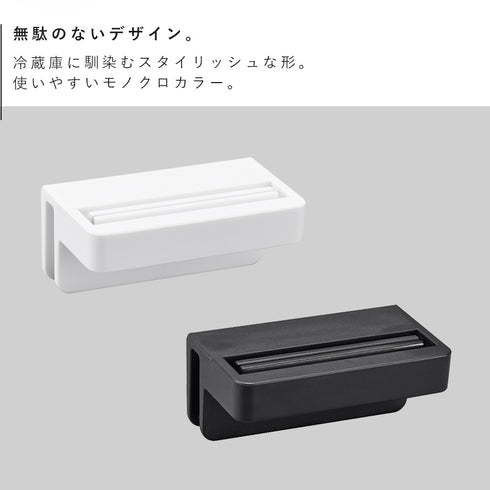 引っ掛け絞れる薬味チューブホルダー タワー tower 3個組.|s2