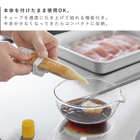 引っ掛け絞れる薬味チューブホルダー タワー 3個組.|s5