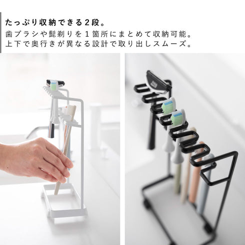 歯ブラシ&替え歯ブラシスタンド タワー 2段.|s4