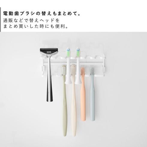 フィルムフック歯ブラシ&替え歯ブラシホルダー タワー 2段.|s6
