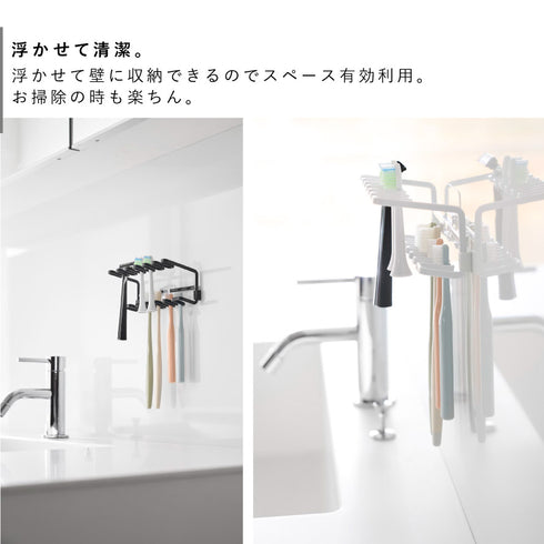 フィルムフック歯ブラシ&替え歯ブラシホルダー タワー 2段.|s4