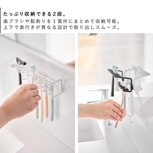 フィルムフック歯ブラシ&替え歯ブラシホルダー タワー 2段.|s5