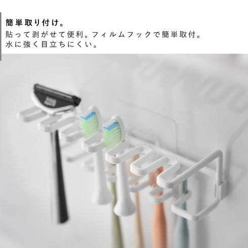 フィルムフック歯ブラシ&替え歯ブラシホルダー タワー 2段.|s3