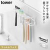 フィルムフック歯ブラシ&替え歯ブラシホルダー タワー tower 2段.|m2