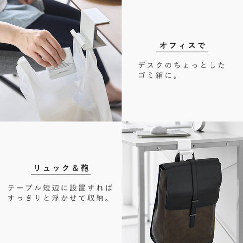 テーブル横レジ袋ハンガー タワー.|s6