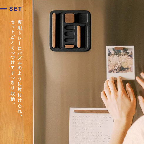 マグネットセット アプト ウォールナット.|s5