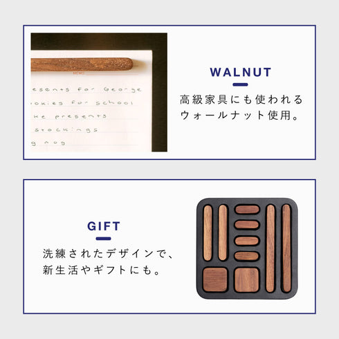マグネットセット アプト ウォールナット.|s7