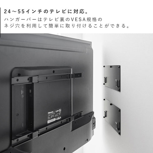 壁付けテレビホルダー スマート ブラック.|s6