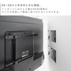壁付けテレビホルダー スマート ブラック.|s6