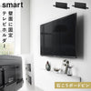 壁付けテレビホルダー スマート ブラック.|m2