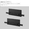 壁付けテレビホルダー スマート ブラック.|s2