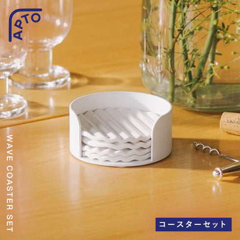 ウェーブ セラミックコースターセット アプト.|s1