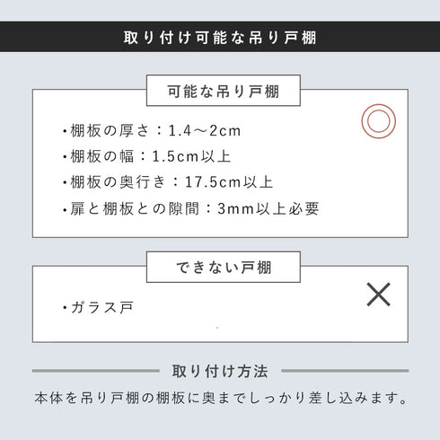 戸棚下タオルハンガー タワー スリム.|s4