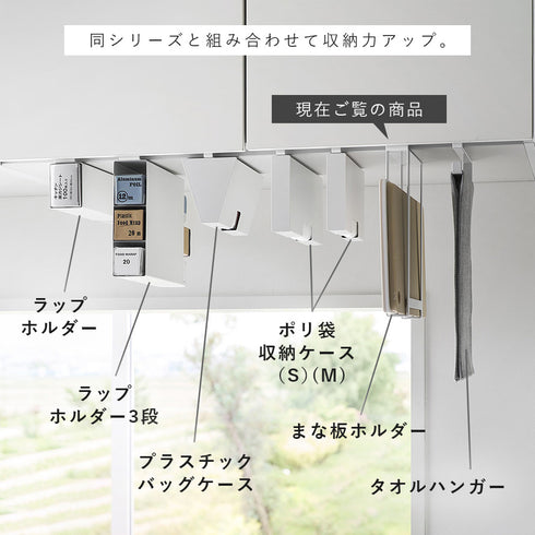 戸棚下まな板ホルダー タワー スリム.|s13