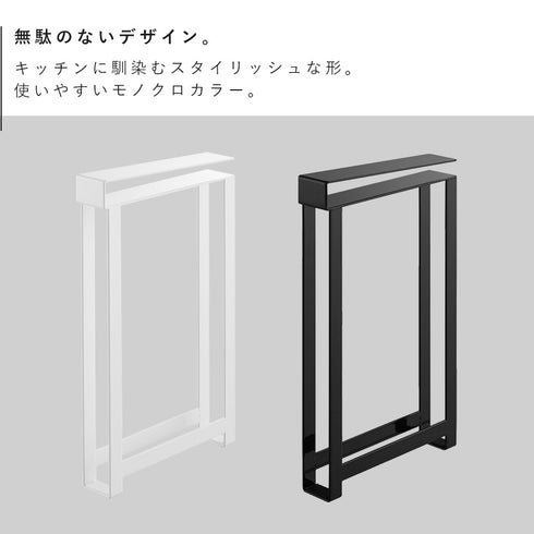 戸棚下まな板ホルダー タワー スリム.|s2