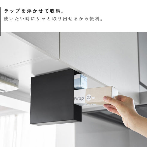 戸棚下ラップホルダー タワー 3段.|s5