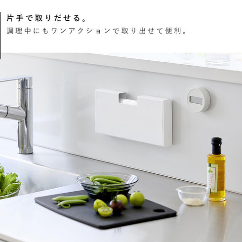 マグネットスリムポリ袋収納ホルダー タワー M.|s5