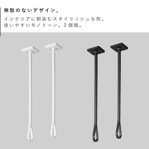天井吊り下げ物干しポールホルダー タワー 2個組.|s2
