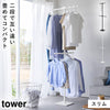 折り畳み室内物干し タワー tower スリム.|m2