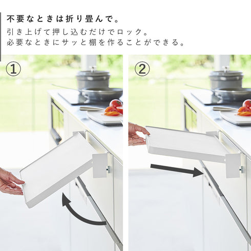 シンク扉折り畳み棚 タワー.|s4
