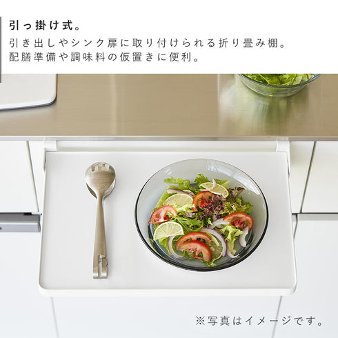 シンク扉折り畳み棚 タワー.|s3