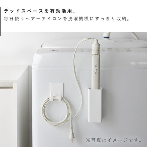 マグネットヘアーアイロン&コードホルダー タワー.|s3