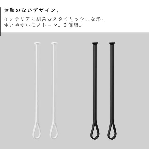 ダクトレール用物干しポールホルダー タワー 2個組.|s2