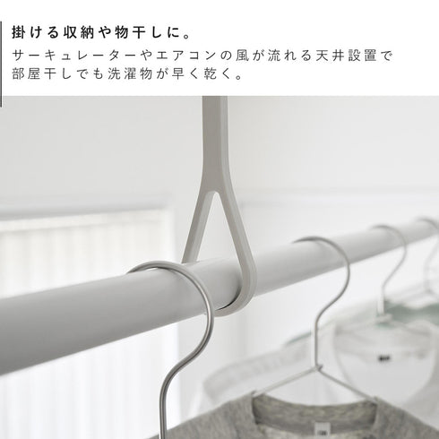 ダクトレール用物干しポールホルダー タワー 2個組.|s5