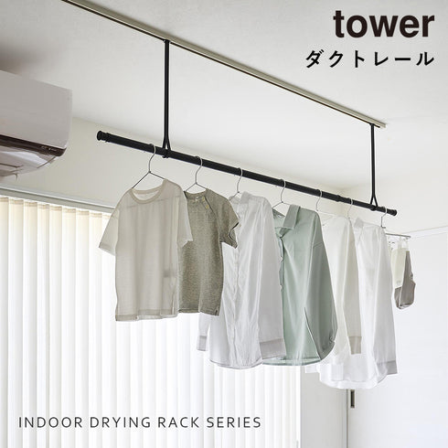 ダクトレール用物干しポールホルダー タワー 2個組.|s1