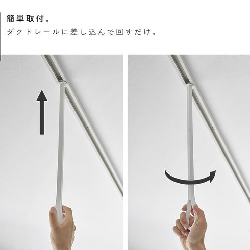ダクトレール用物干しポールホルダー タワー 2個組.|s4