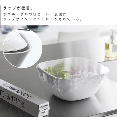 トレー付き深型スクエアボウル&ザル タワー 3点セット.|s7