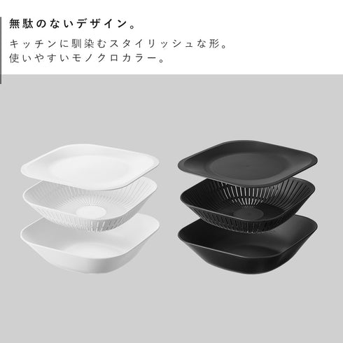 トレー付き浅型スクエアボウル&ザル タワー 3点セット.|s2
