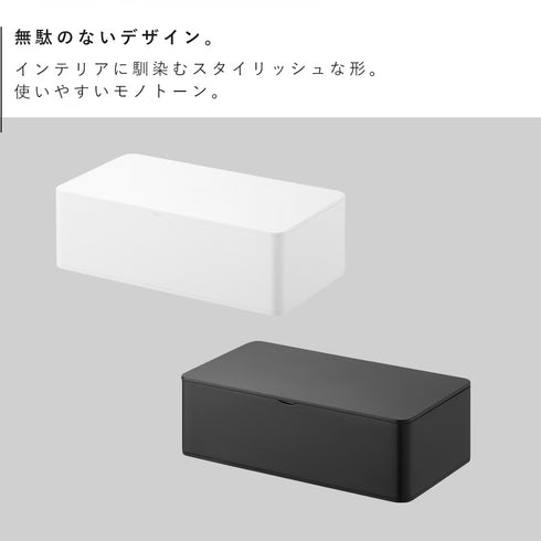 コンパクト蓋付きティッシュケース タワー.|s2