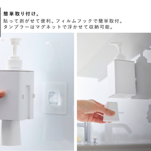 フィルムフックマウスウォッシュディスペンサー&ミニタンブラー タワー.|s3