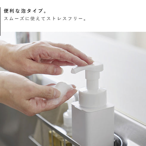 シンクカゴに入るスリムディスペンサー タワー 泡タイプ.|s4