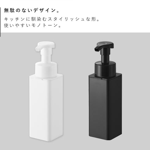 シンクカゴに入るスリムディスペンサー タワー 泡タイプ.|s2