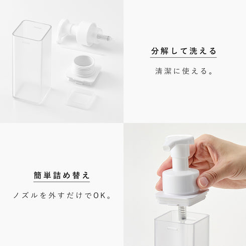シンクカゴに入るスリムディスペンサー プレート 泡タイプ.|s6