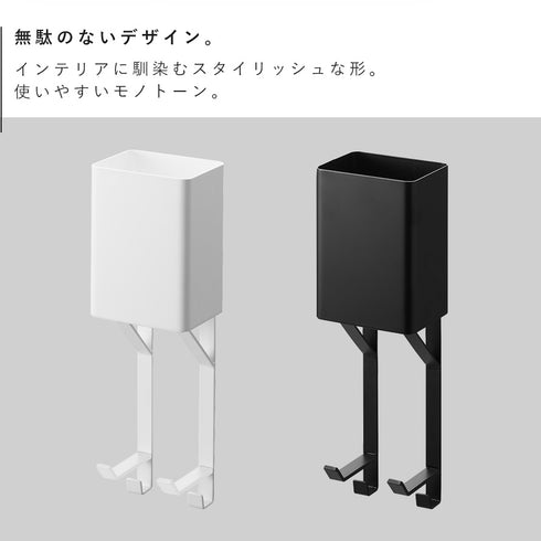 タオル掛け上ドライヤー&ヘアーアイロンホルダー タワー.|s2
