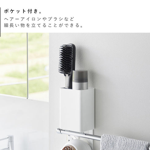 タオル掛け上ドライヤー&ヘアーアイロンホルダー タワー.|s4