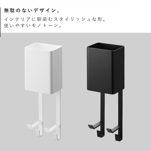 マグネットドライヤー&ヘアーアイロンホルダー タワー.|s2