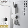 マグネットドライヤー&ヘアーアイロンホルダー タワー tower.|m2
