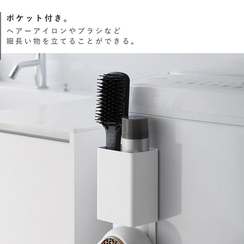 マグネットドライヤー&ヘアーアイロンホルダー タワー.|s5