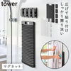 マグネット洗濯板&クリップ タワー tower.|m2