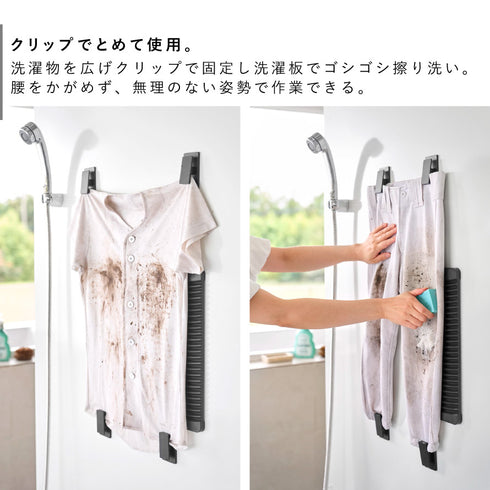 マグネット洗濯板&クリップ タワー.|s4