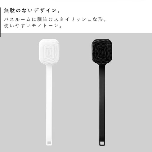 マグネットシリコーンボディ&フェイシャルブラシ タワー.|s2